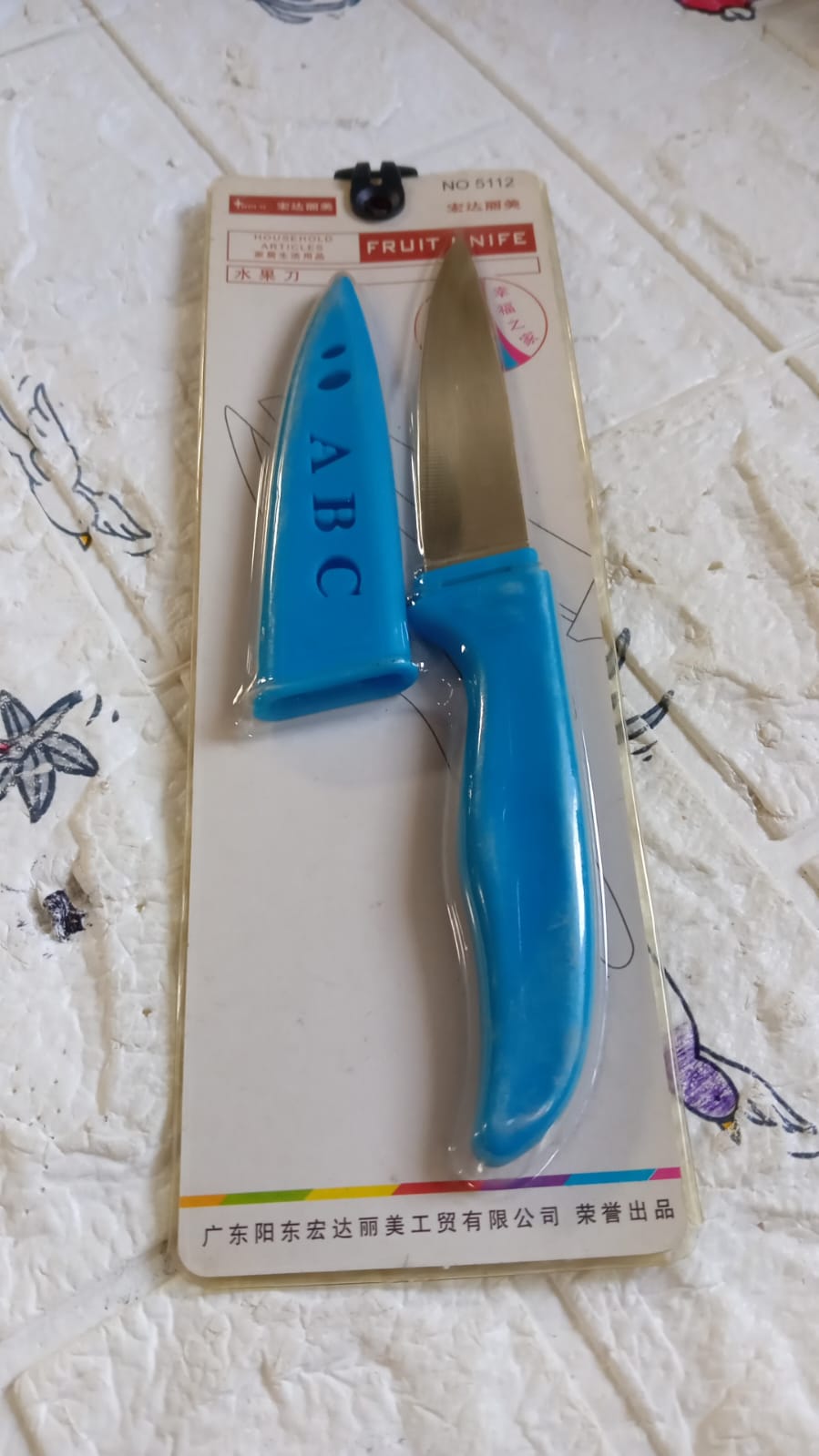 5834 Stainless Steel Knife For Kitchen Use, Knife Set, Knife & Non-Slip Handle With Blade Cover Knife, Fruit, Vegetable,Knife Set (1 Pc) 5834 Stainless Steel Knife For Kitchen Use, Knife Set, Knife & Non-Slip Handle With Blade Cover Knife, Fruit, Vegetable,Knife Set (1 Pc)